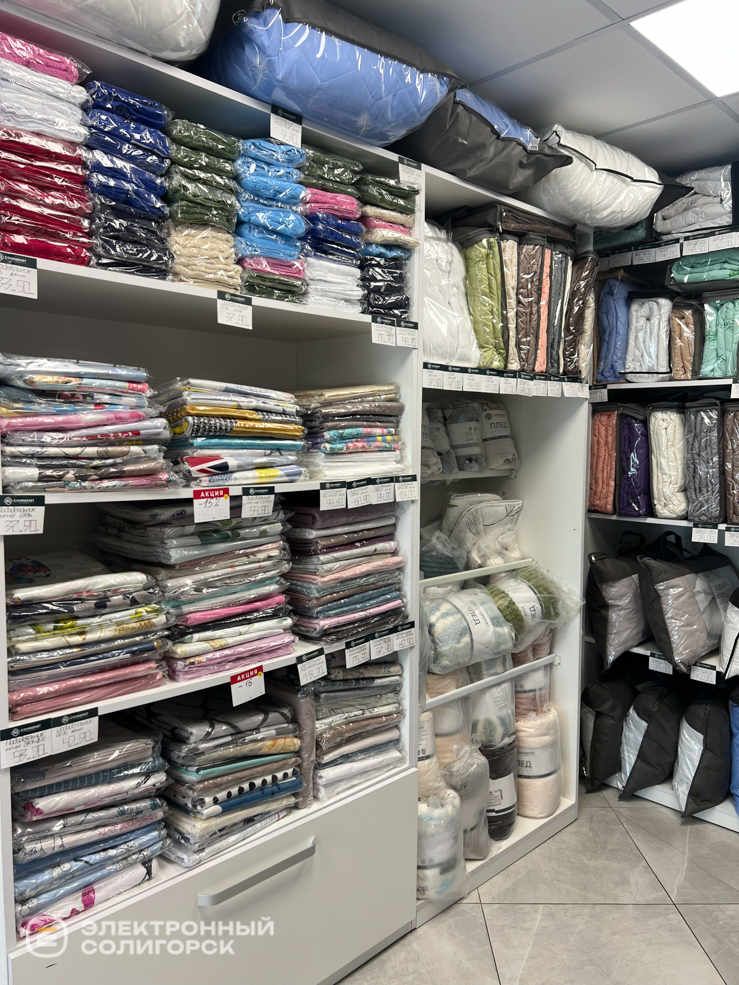 магазин домашнего текстиля в Солигорске Сонмаркет