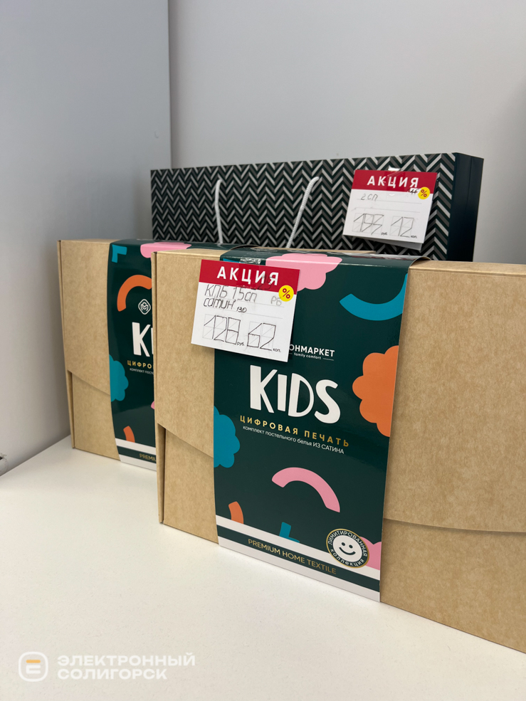 магазин домашнего текстиля в Солигорске Сонмаркет