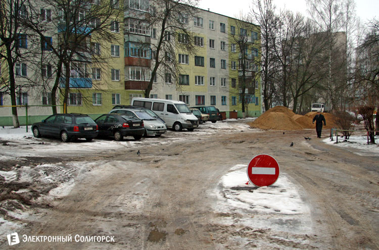 реконструкция улицы Набережной в Солигорске