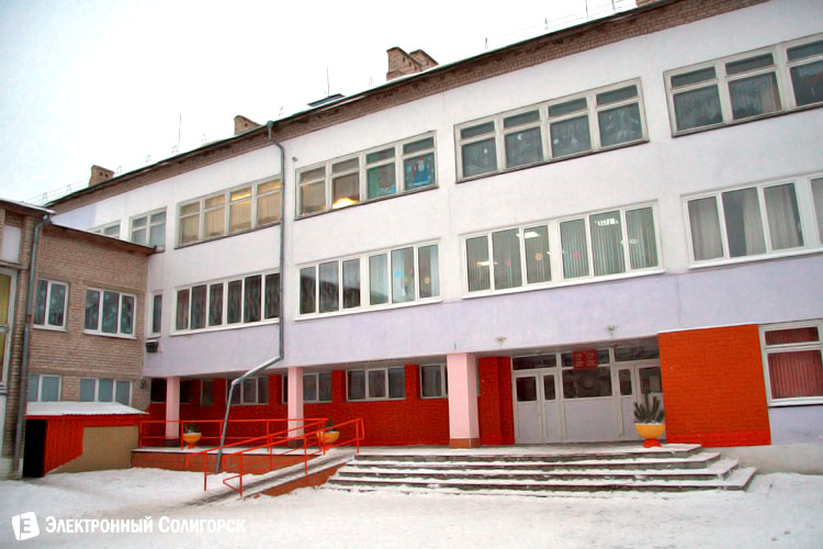 школа в Красной Слободе