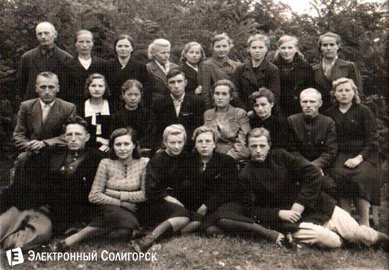 педагоги школы в Красной Слободе