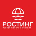 Ростинг