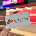 Kupon.by — сайт промокодов и скидок