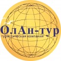 Туристичекая компания «Олан-Тур»