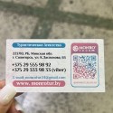 8756.jpg